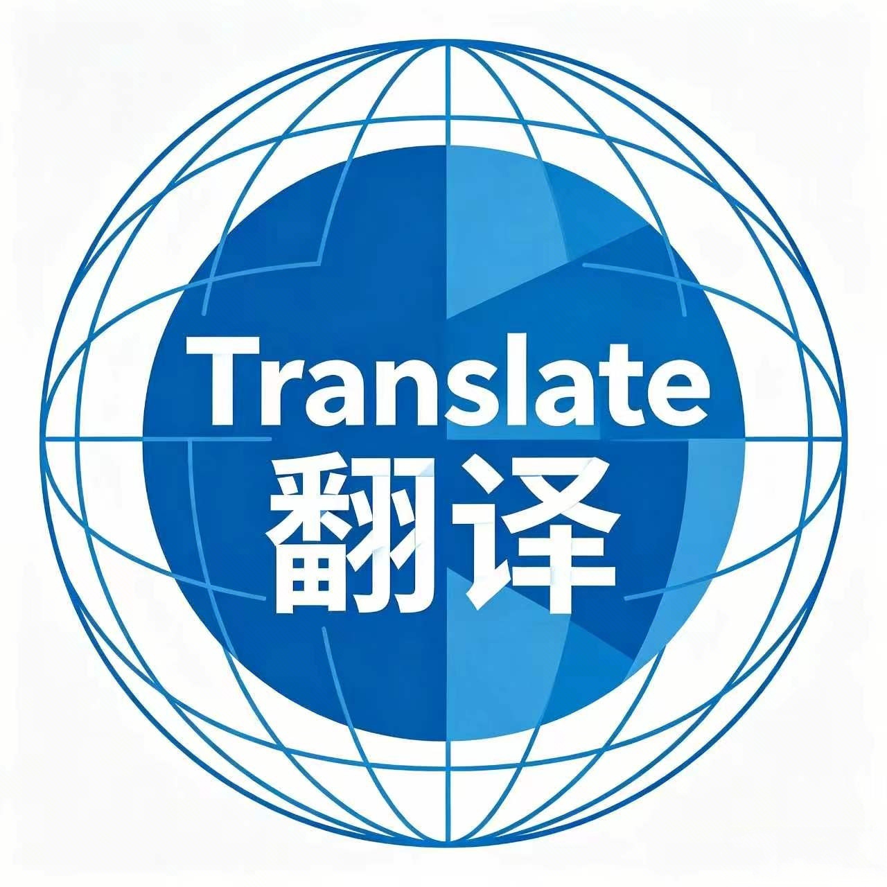 外事翻译插画